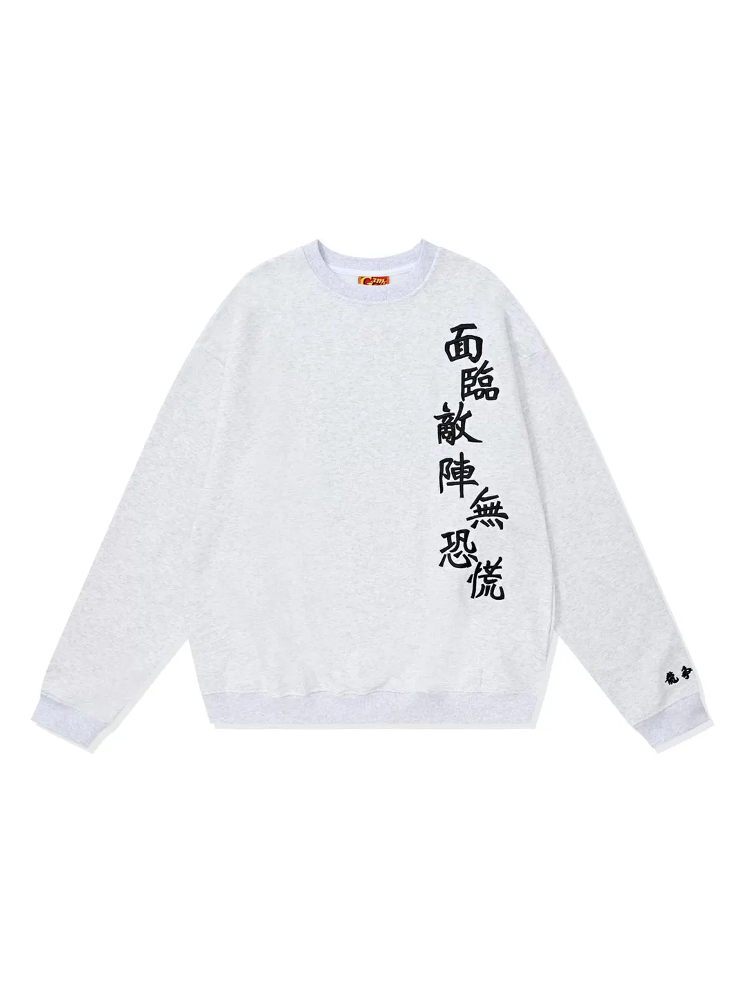 Game one | 26FW Loose Round Neck Sweatshirt