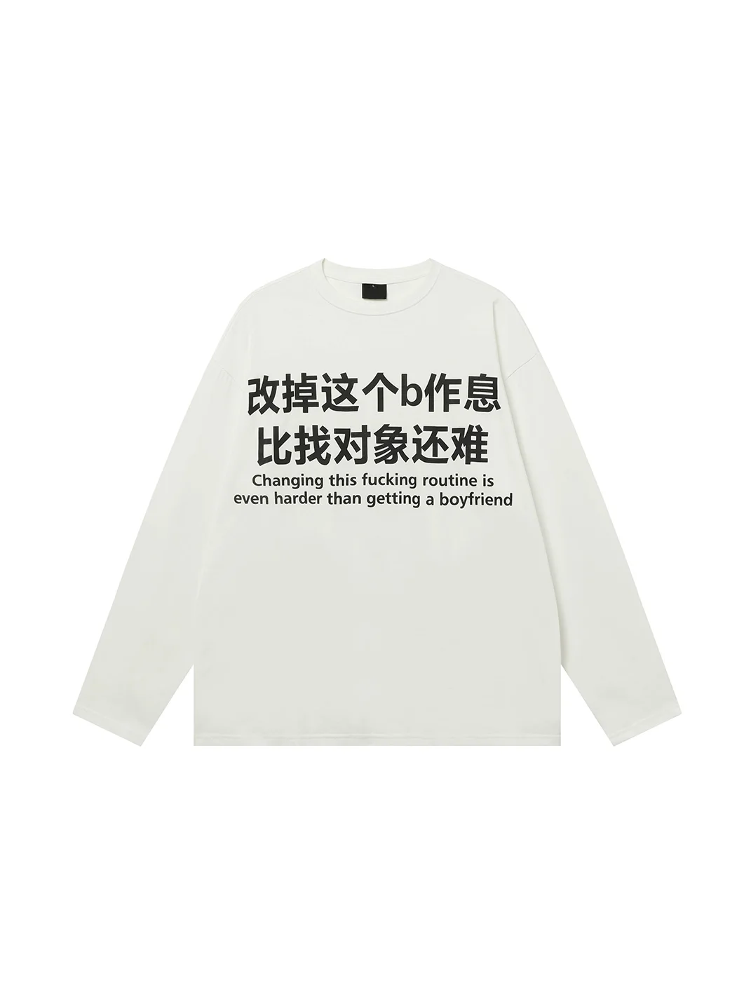 BlackBerry | White Long-Sleeve Letter Print T-Shirt