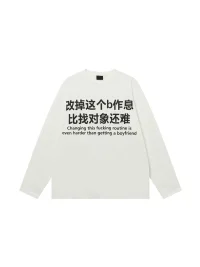 BlackBerry | White Long-Sleeve Letter Print T-Shirt