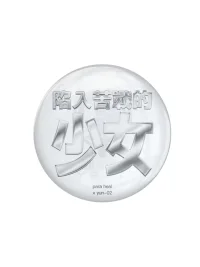 AXBD | YUN-02 Magical Healer Slogan Anime Badge