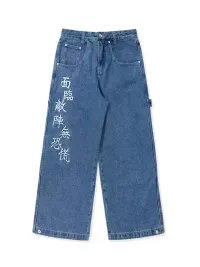 Game one | 26FW Loose Straight Jeans