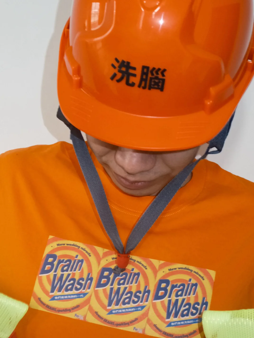 feex(u) | Washing Powder Short Sleeve T-Shirt