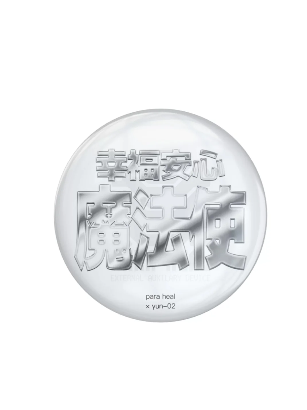 AXBD | YUN-02 Magical Healer Slogan Anime Badge