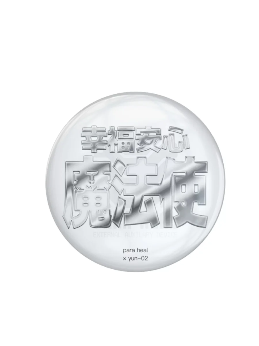 AXBD | YUN-02 Magical Healer Slogan Anime Badge - 3
