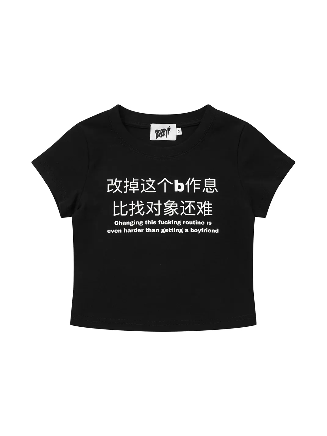 BlackBerry | Harder Than Finding A Boyfriend Graphic T-Shirt