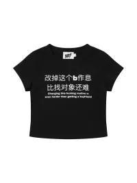 BlackBerry | Harder Than Finding A Boyfriend Graphic T-Shirt