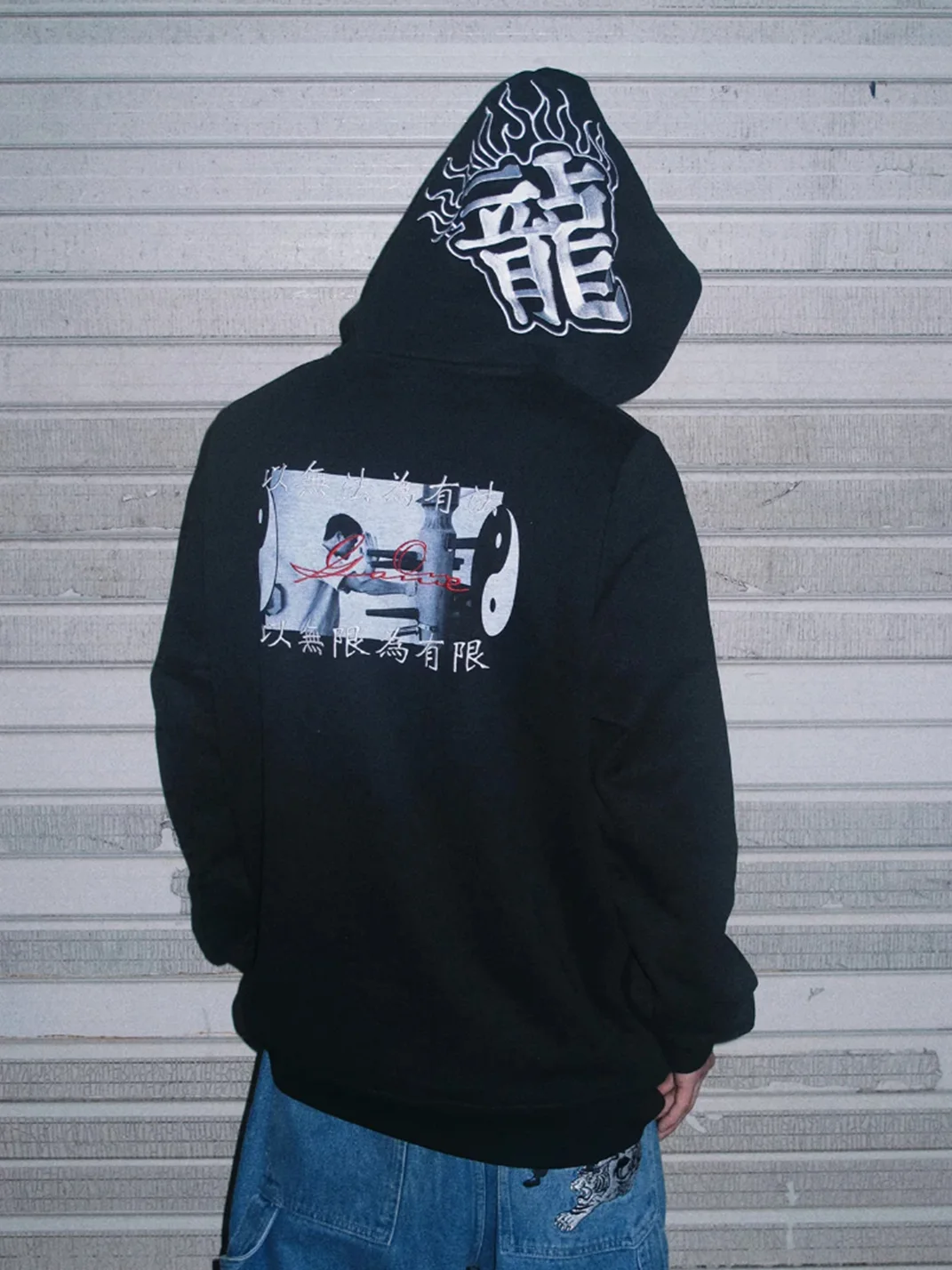 Game one | Wing Chun Graphic Pullover Hoodie