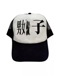 Reb form | Subculture Trucker Hat