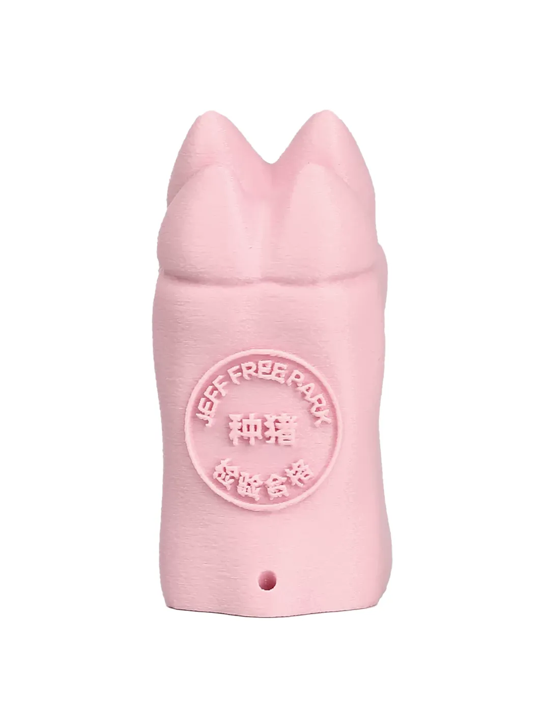 JEFF FREE PARK | Pig Trotter Lighter Sleeve Pendant