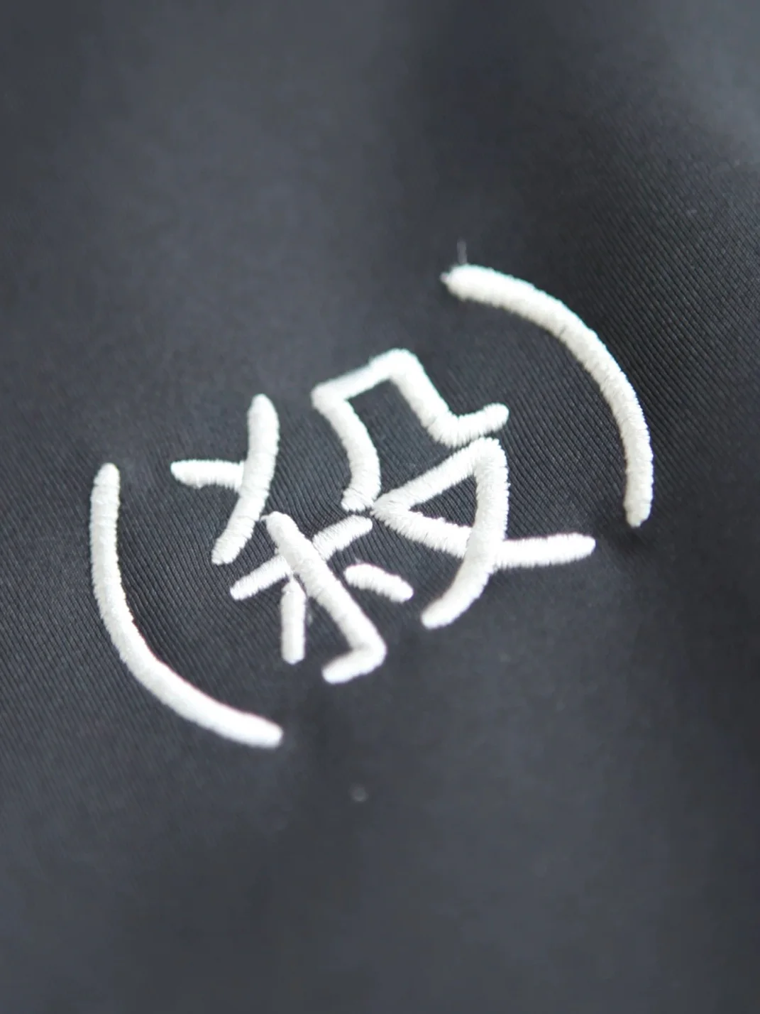 AXBD | Tears and Kill Oversized Hooded Sports Jacket