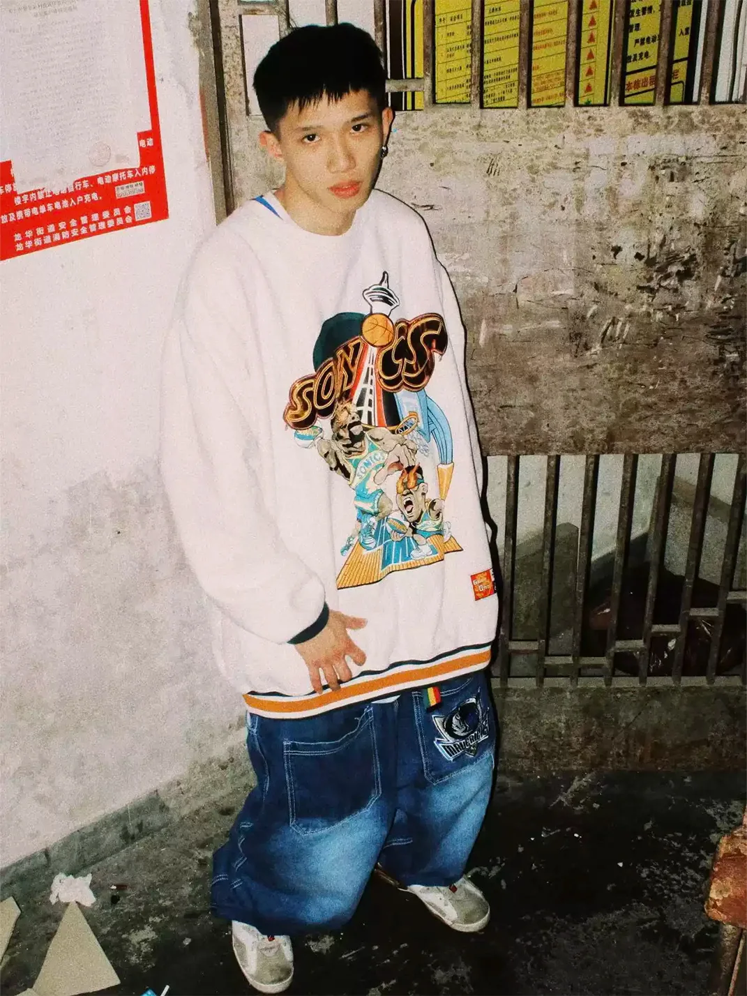 Game one | Oldschool Hip Hop Retro Bboy Skate Sweatshirt