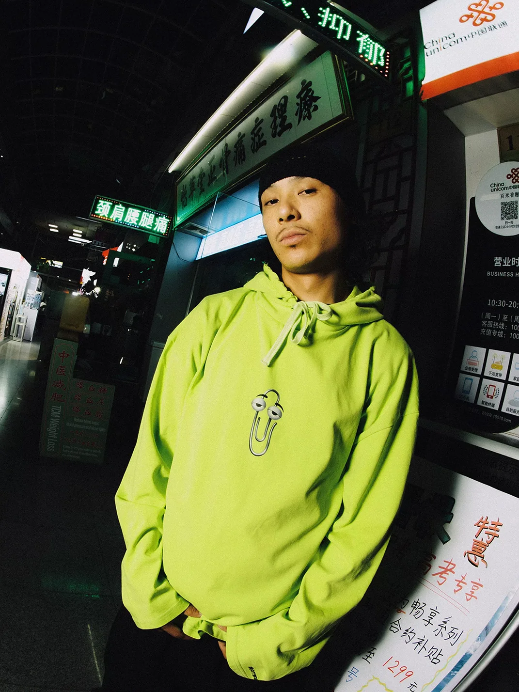 ESOTERIC THING | Internet Archive Hooded Long Sleeve Tee