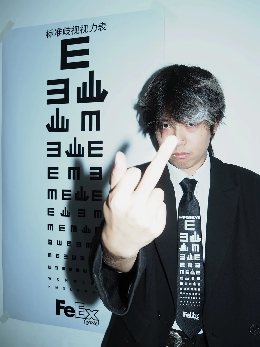 feex(u) | Eye Chart Tie