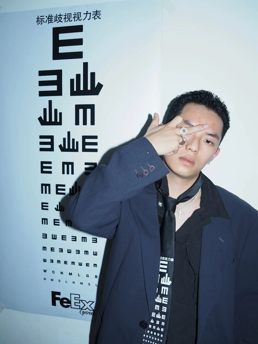 feex(u) | Eye Chart Tie
