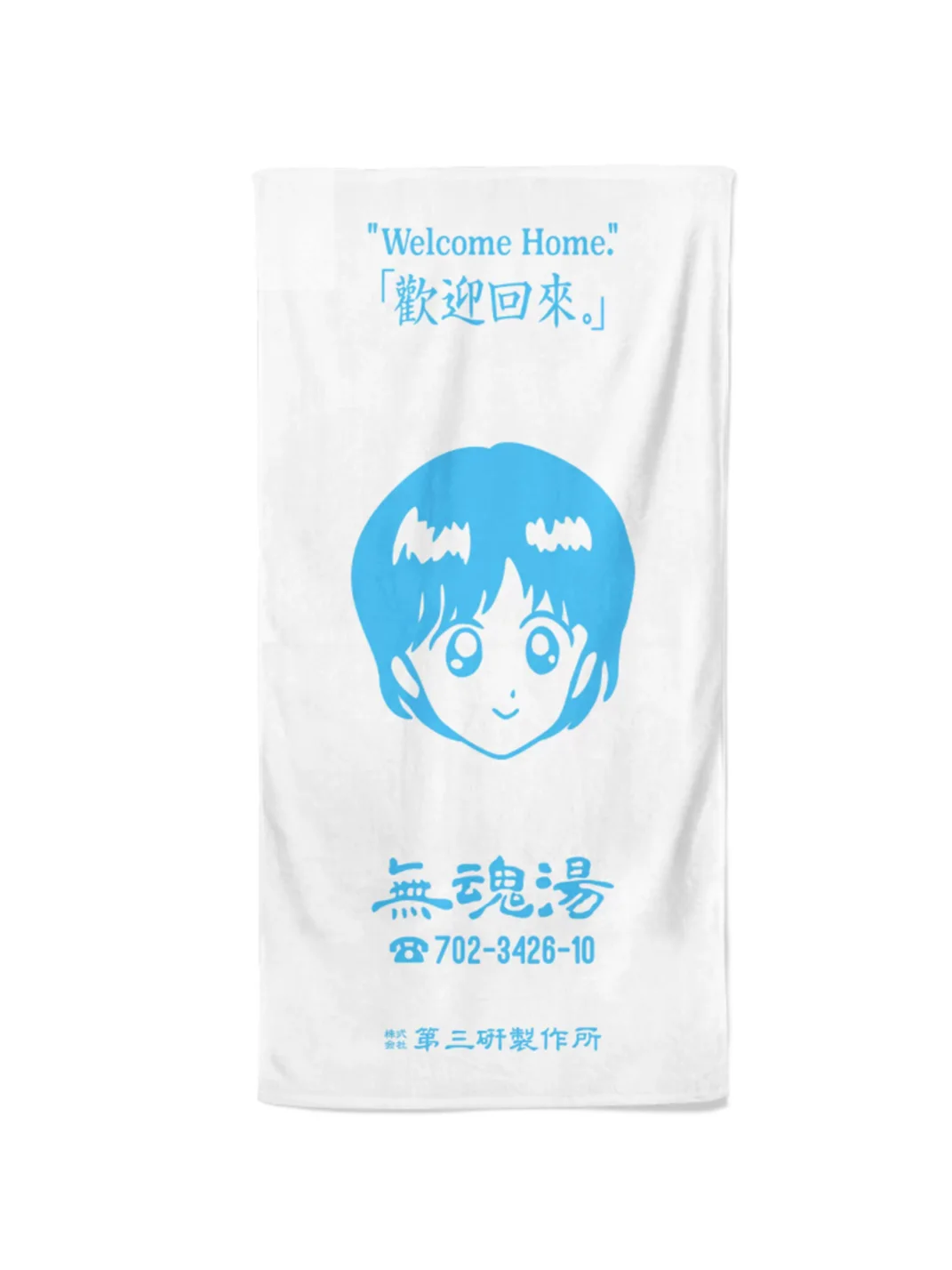 AXBD | Original Anime Subculture Towel