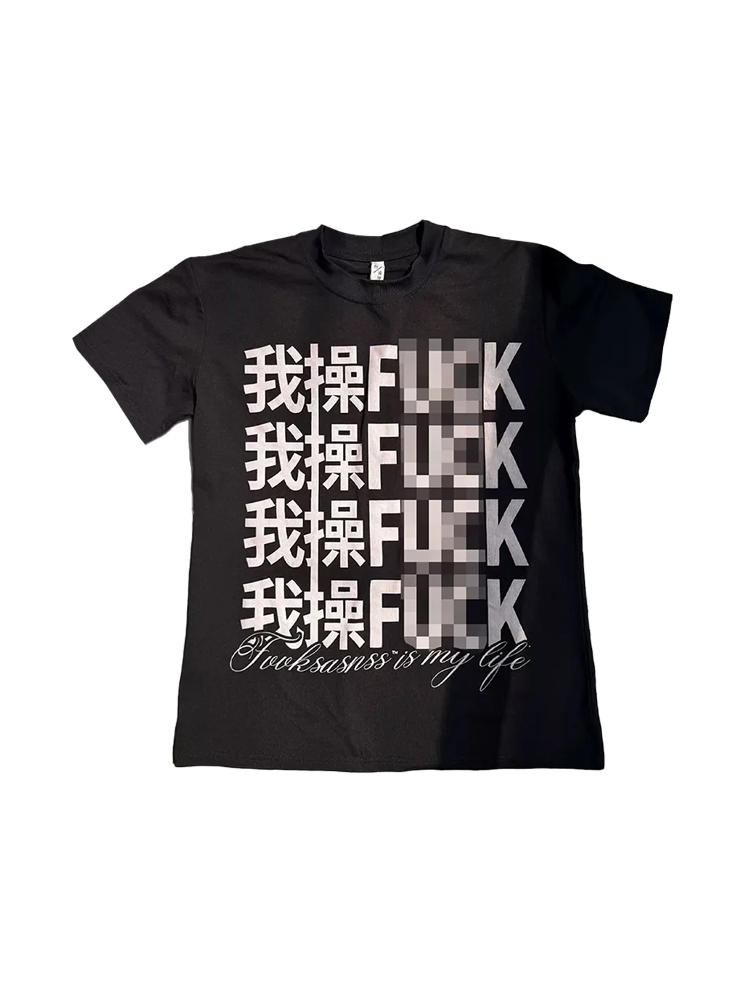 FvvKsasnss | Distressed Graphic Short Sleeve T-Shirt