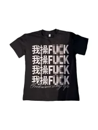 FvvKsasnss | Distressed Graphic Short Sleeve T-Shirt