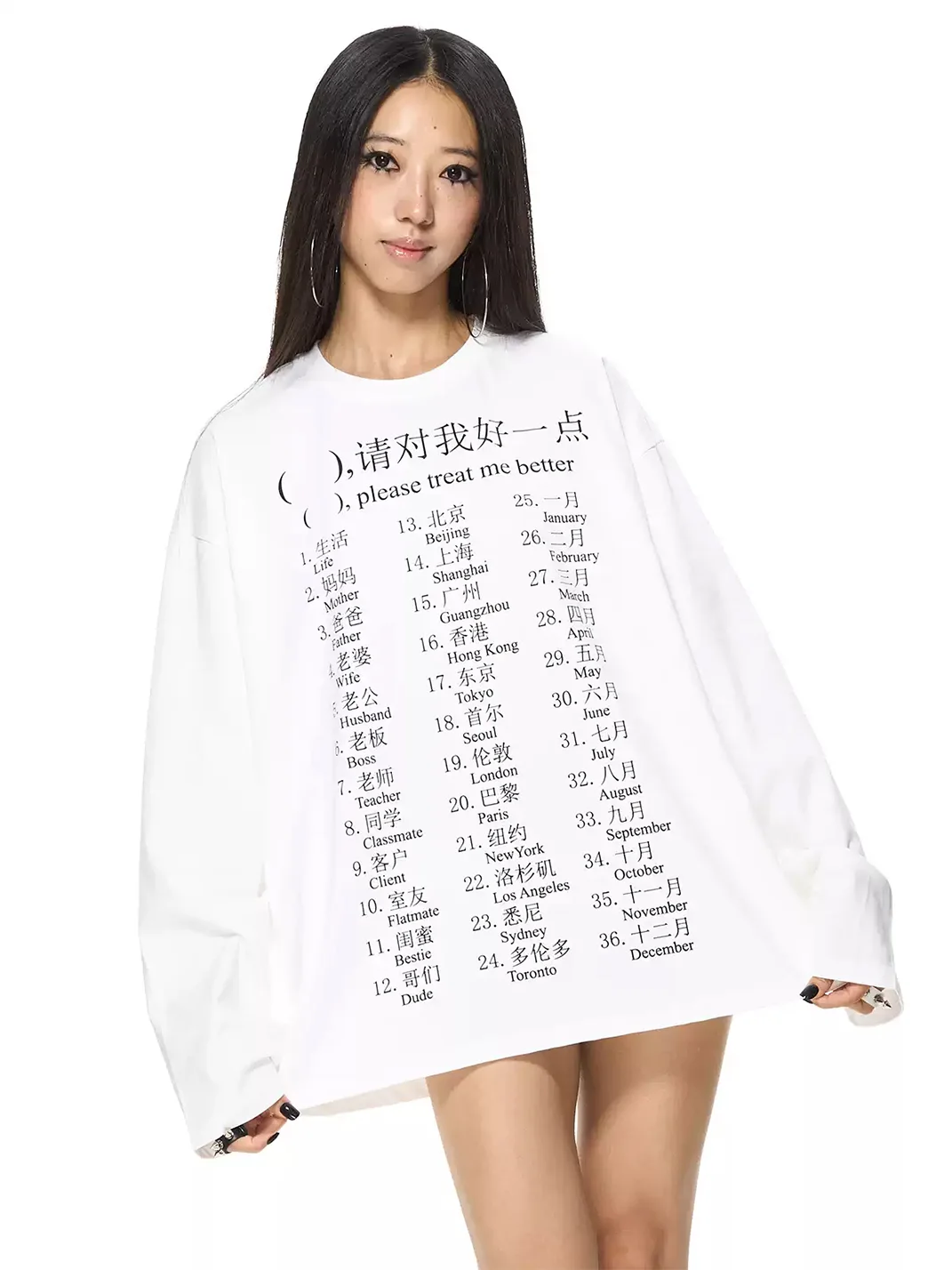 HuDieGongZhu | Oversized Long Sleeve Graphic T-Shirt