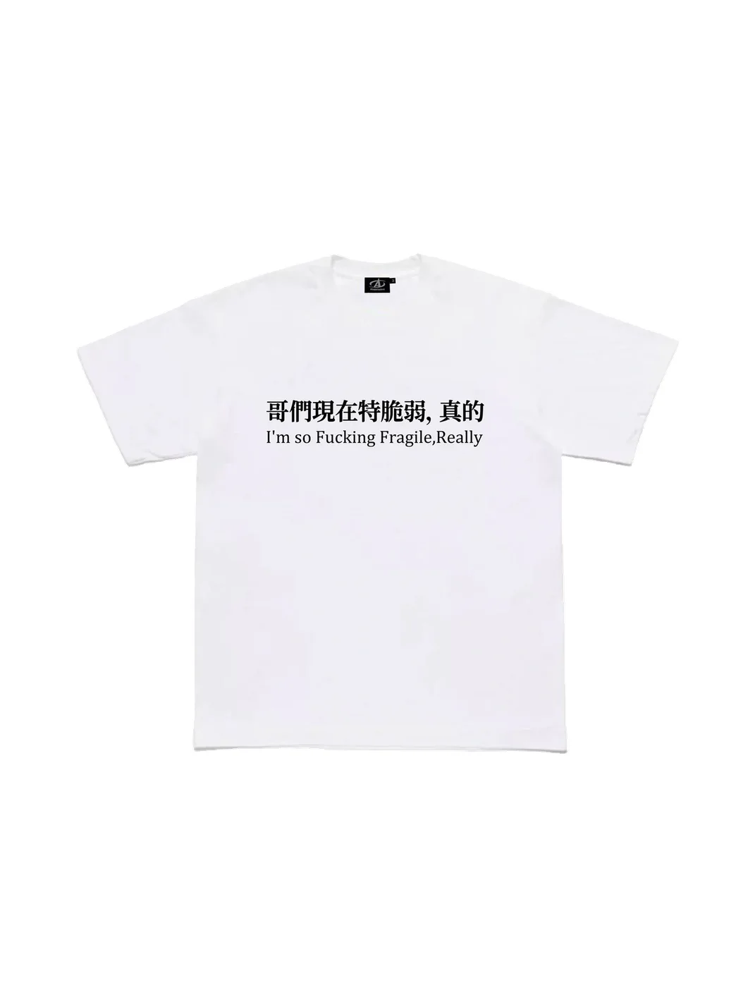 ATOP | Unisex Heavyweight Graphic Cotton T-Shirt