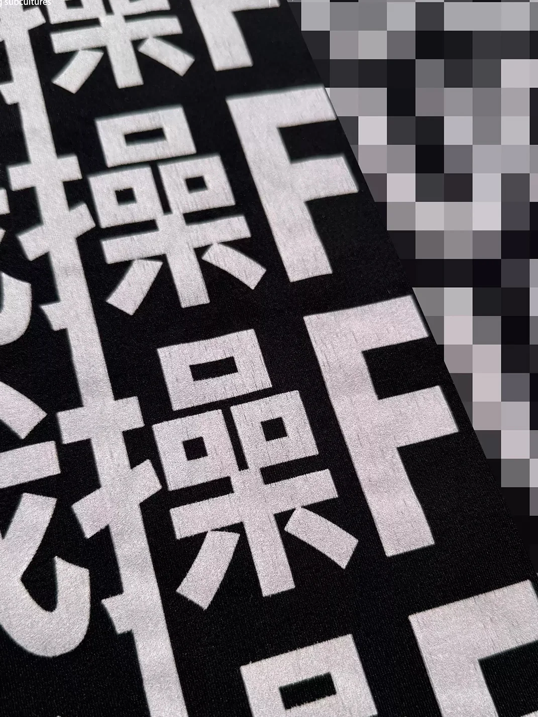 FvvKsasnss | Distressed Graphic Short Sleeve T-Shirt