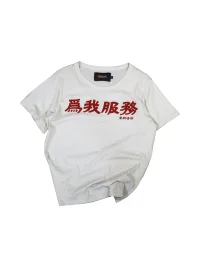 SANSLAWS | Graphic Short Sleeve T-Shirt