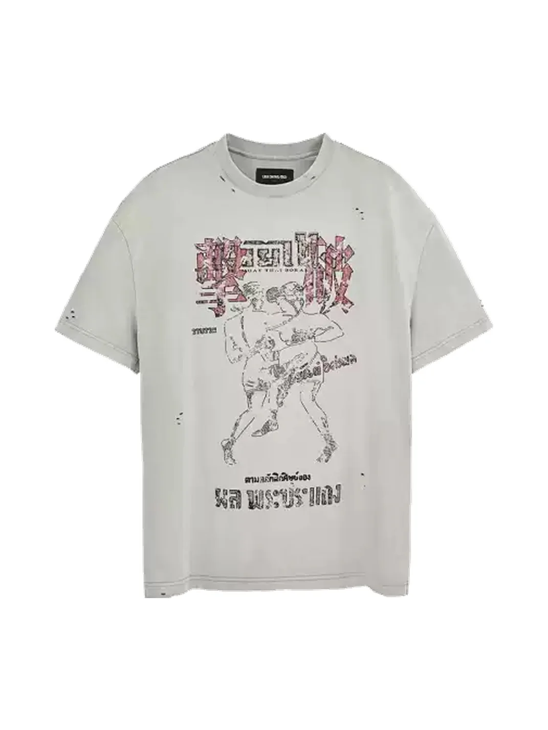 LoseControlEdge | Distressed Muay Thai Graphic T-Shirt