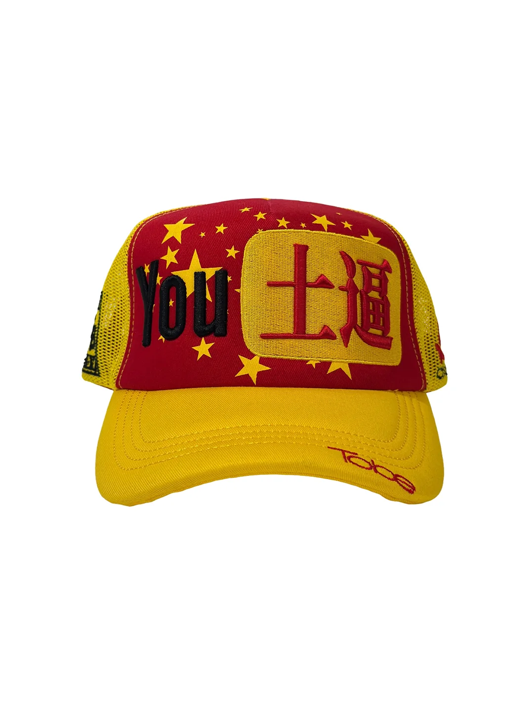 Subzero | Graphic Trucker Cap