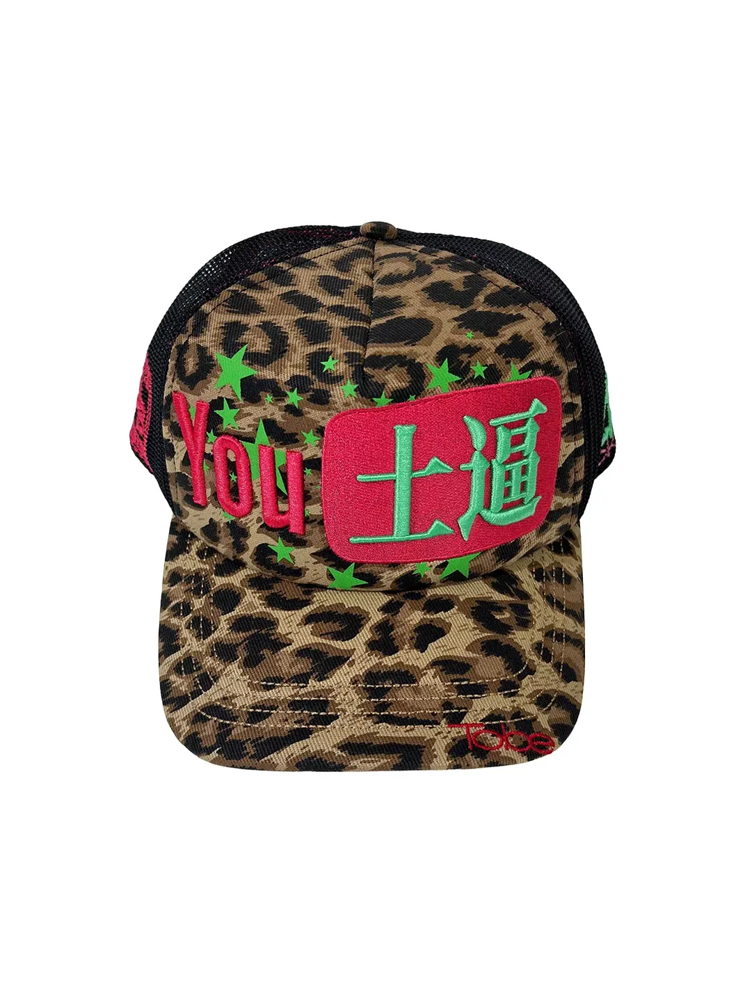 Subzero | Graphic Trucker Cap