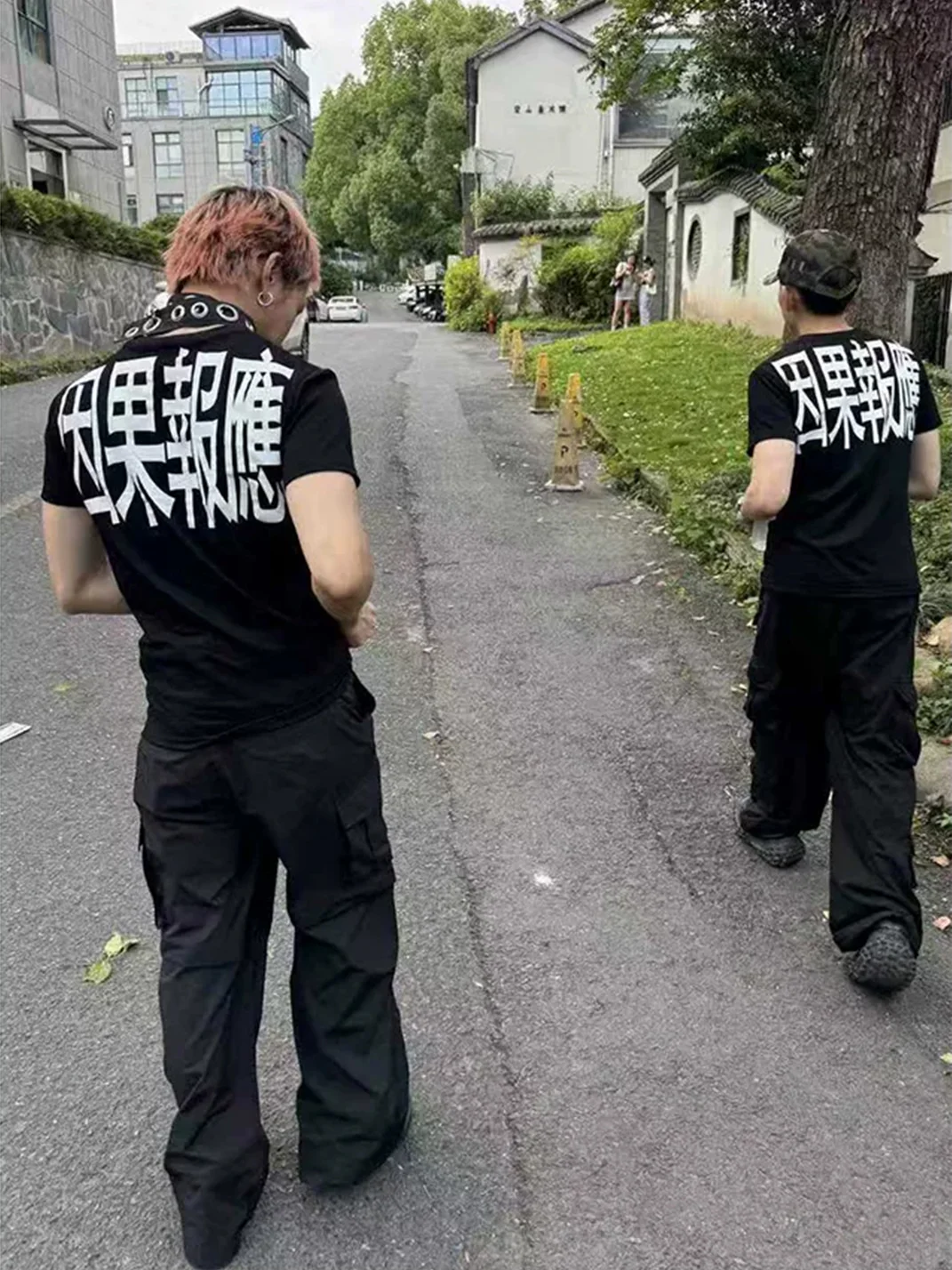 KARMANISTIC | Karma Graphic Embroidered Fitted T-Shirt