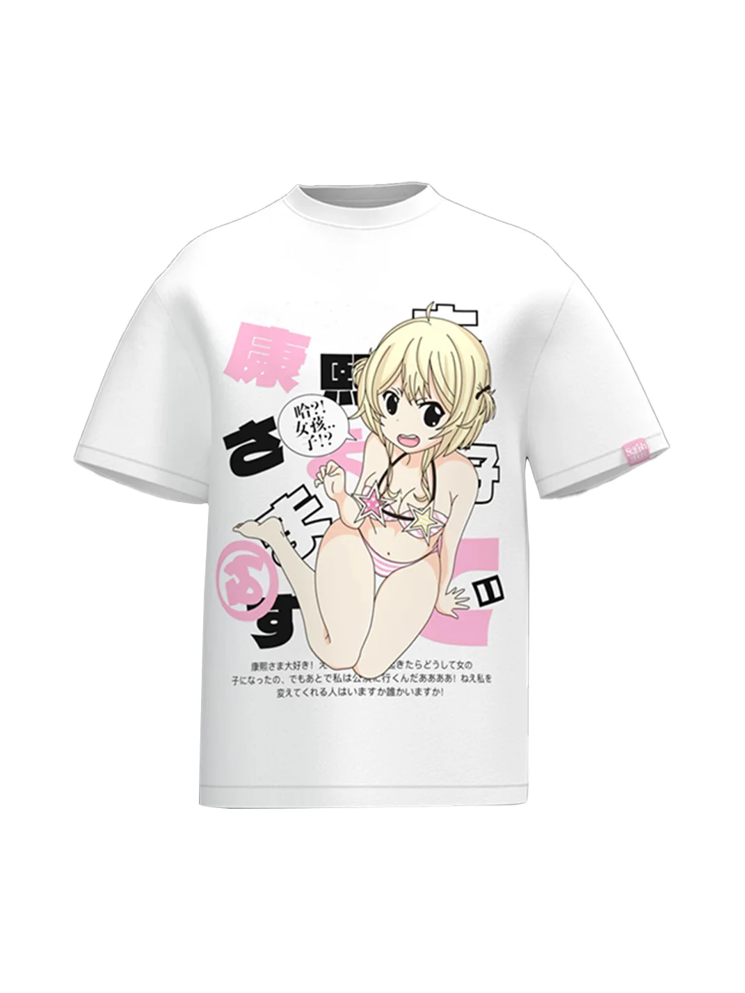 Selfish Ghost | Anime Graphic Heavyweight Cotton T-Shirt