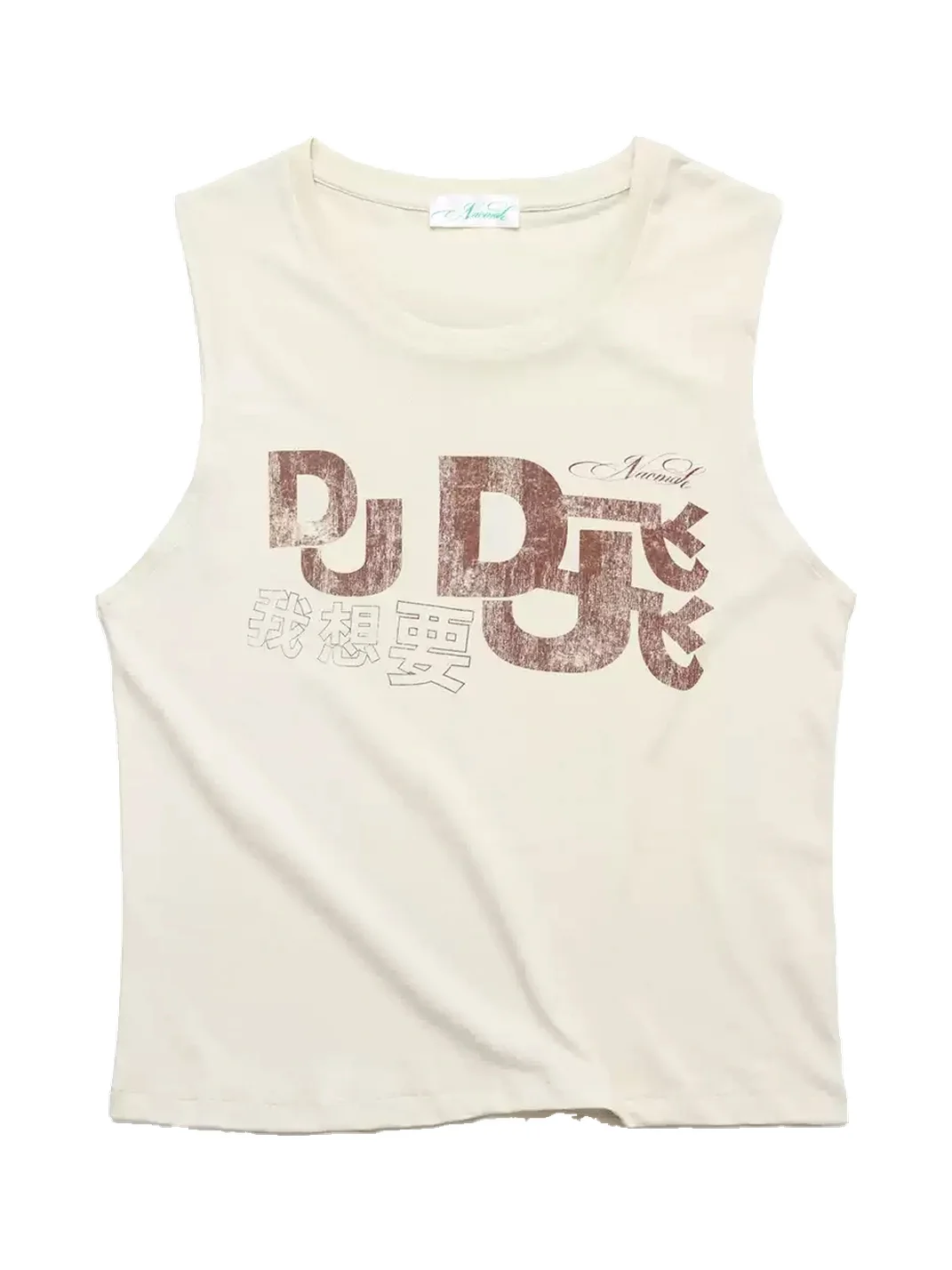 NAOMALE | Vintage Distressed Printed Tank Top