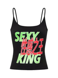 HuDieGongZhu | Contrast Print Fitted Cropped Tank Top