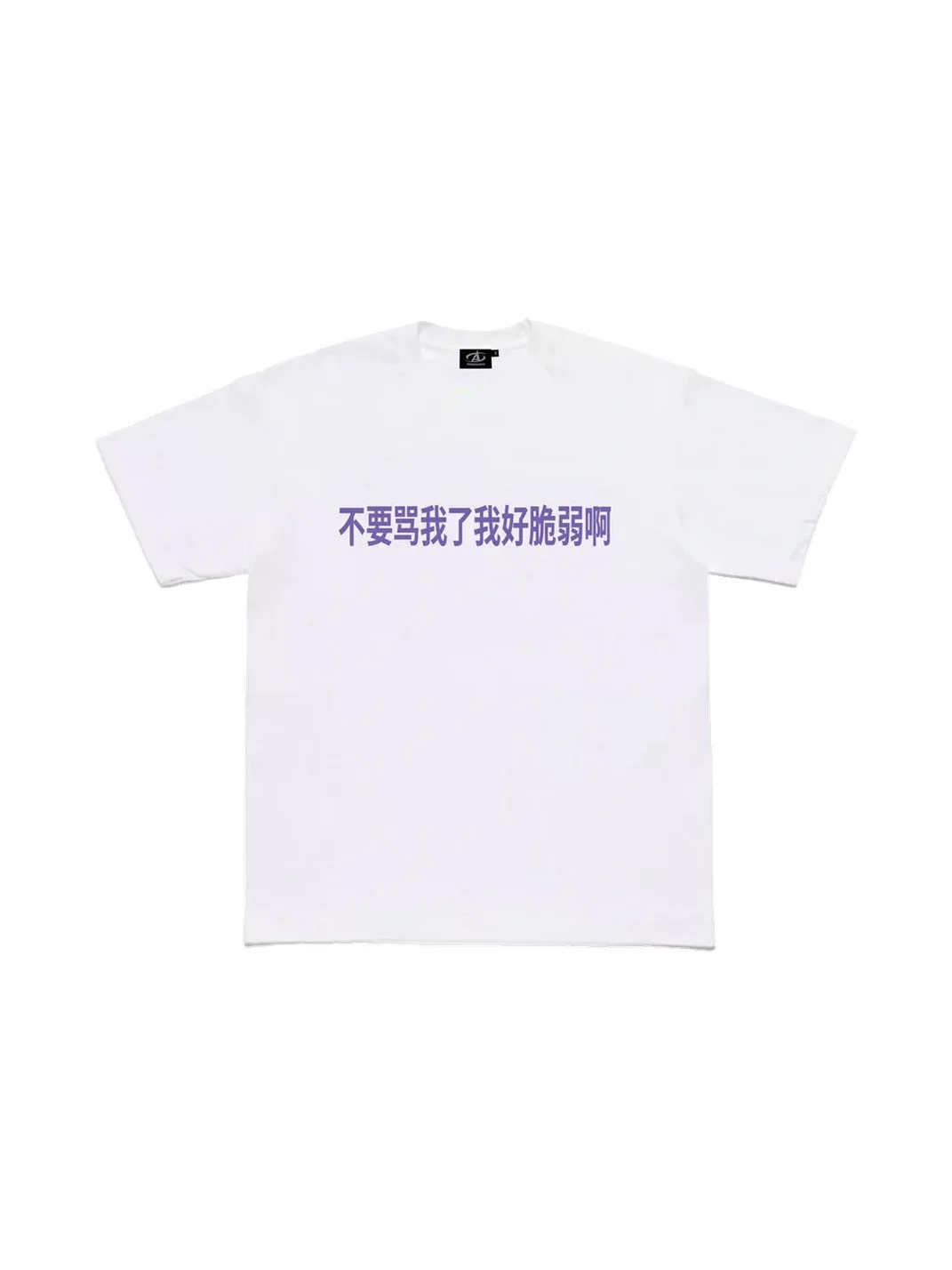 ATOP | Oversized Heavyweight Cotton Graphic T-Shirt