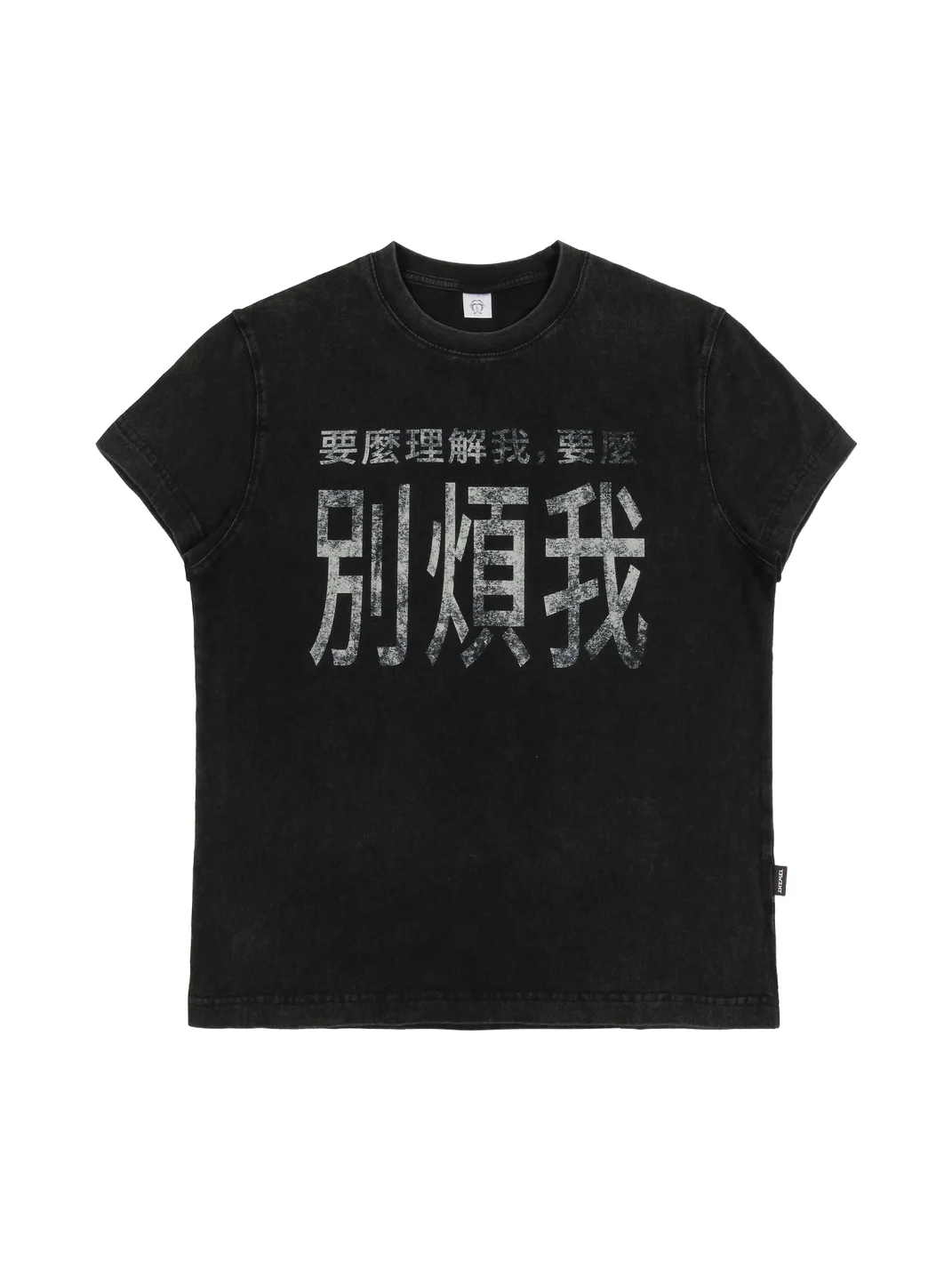 THEWET | Vintage Distressed Slim Cropped Graphic T-Shirt