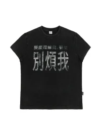 THEWET | Vintage Distressed Slim Cropped Graphic T-Shirt