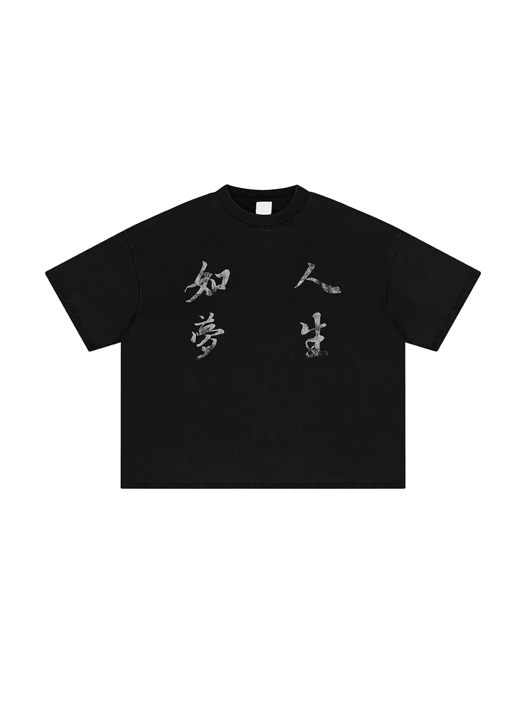 NOTSEXX | Vintage Wash Boxy Graphic T-Shirt