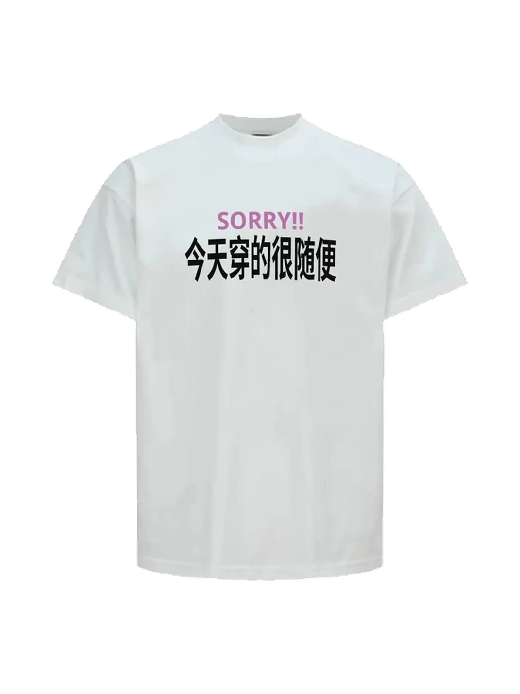 ATOP | Slogan Print Heavyweight Cotton T-Shirt