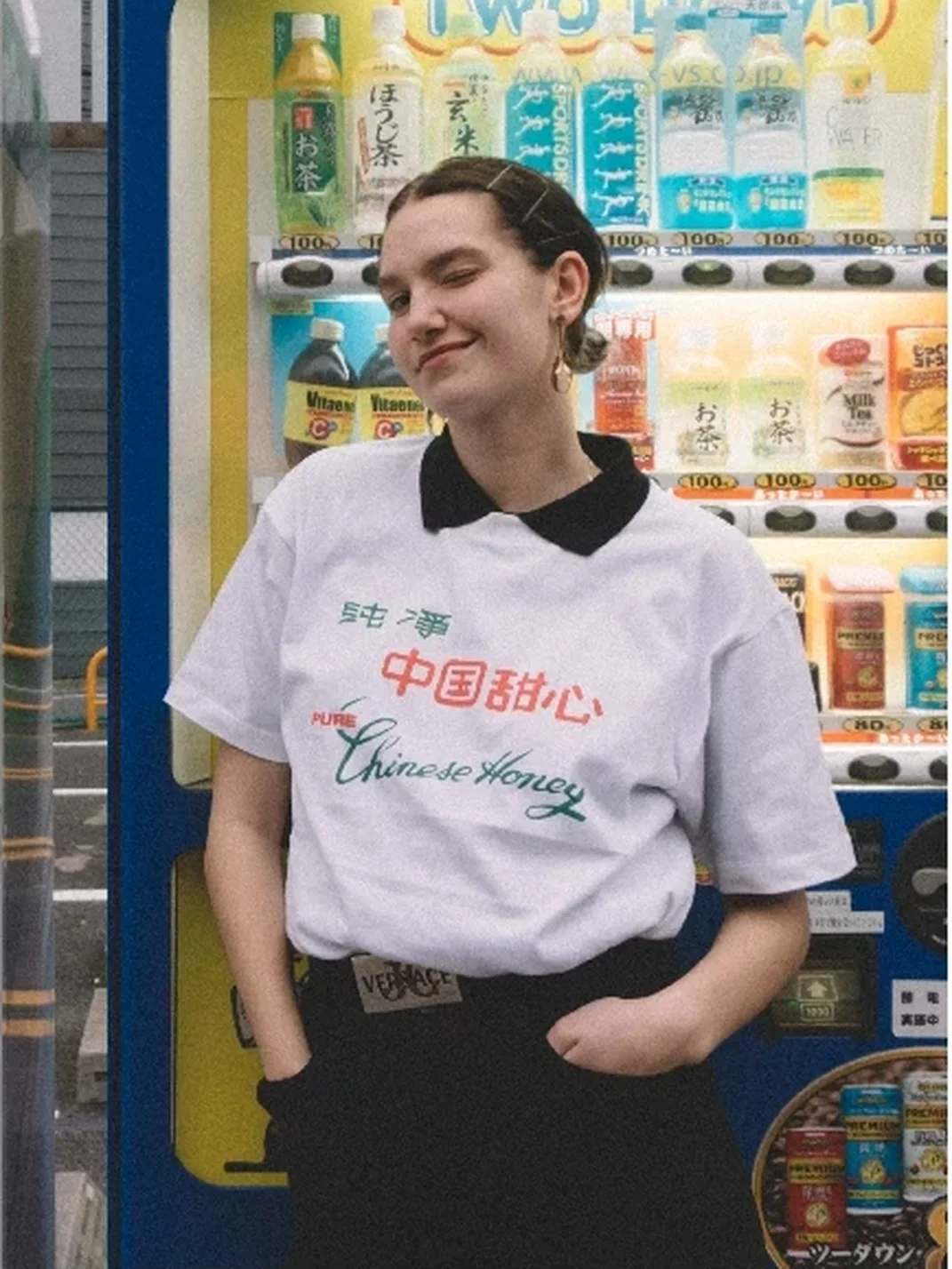 ADHD | Chinese Honey Graphic T-Shirt
