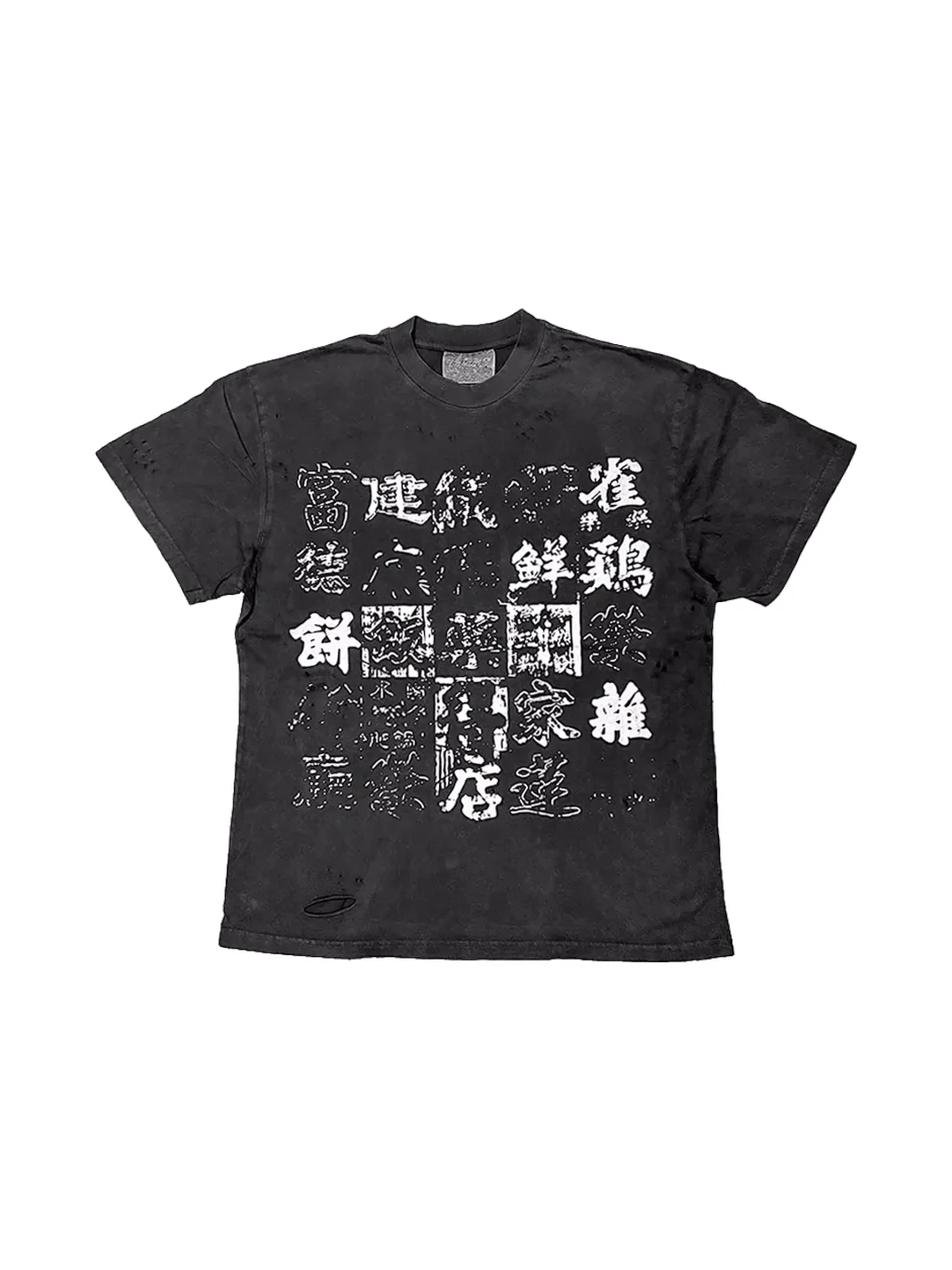 MELANIN | Vintage Distressed Graphic Short-Sleeve T-Shirt