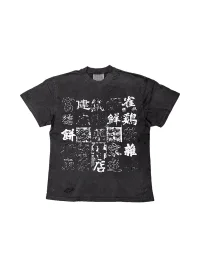 MELANIN | Vintage Distressed Graphic Short-Sleeve T-Shirt