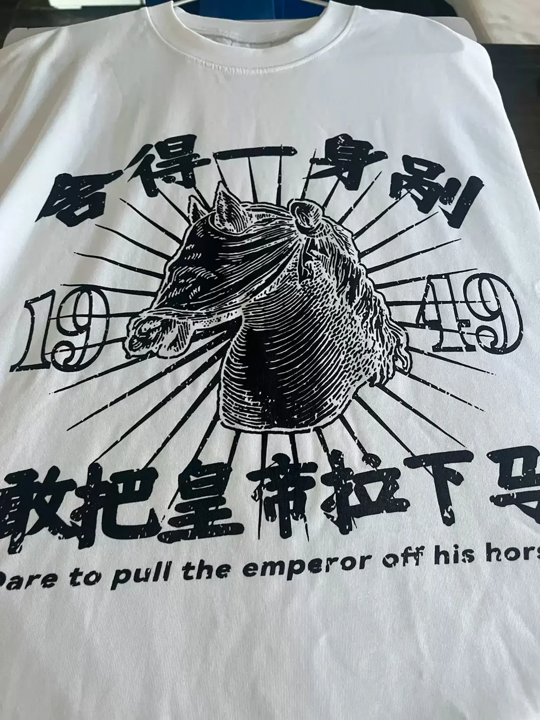 Loopstore | Horse Graphic Crew Neck T-Shirt