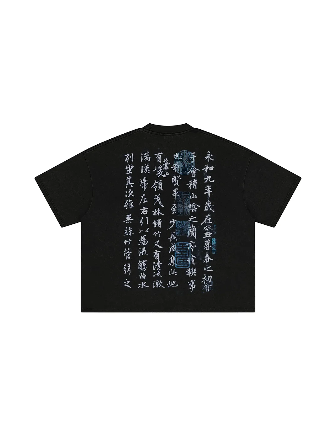 NOTSEXX | Vintage Wash Boxy Graphic T-Shirt