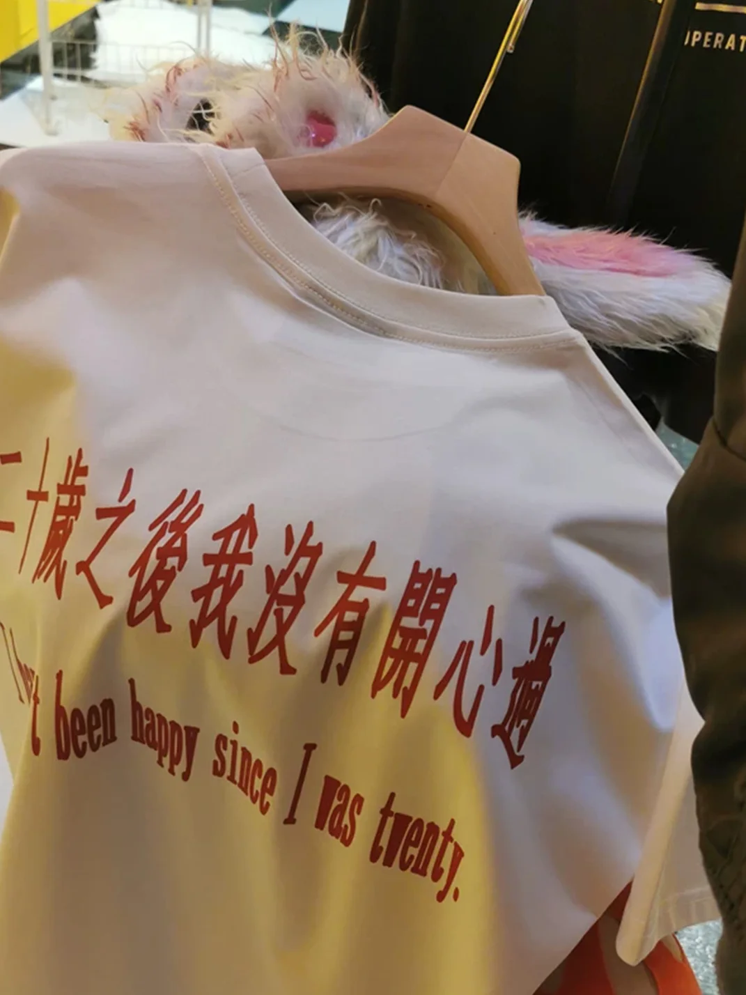 ROCK UTOPIA | Text Print Short Sleeve T-Shirt
