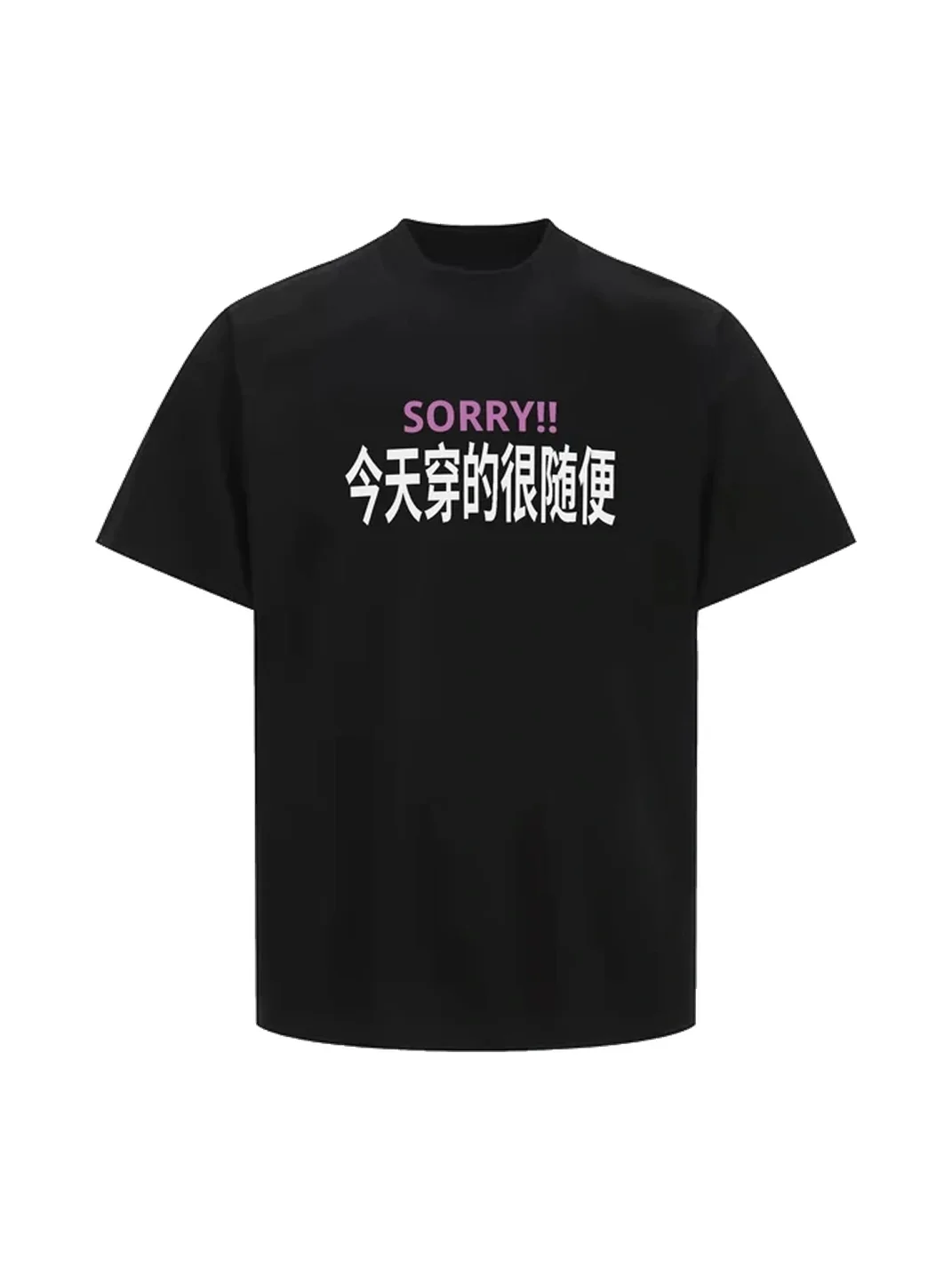 ATOP | Slogan Print Heavyweight Cotton T-Shirt