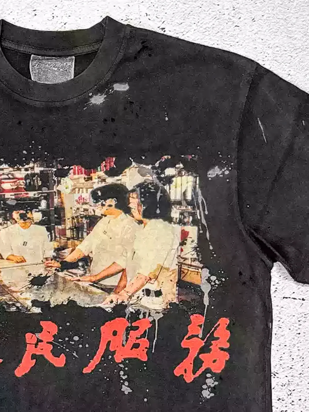 MELANIN | Vintage Washed Distressed Graphic T-Shirt