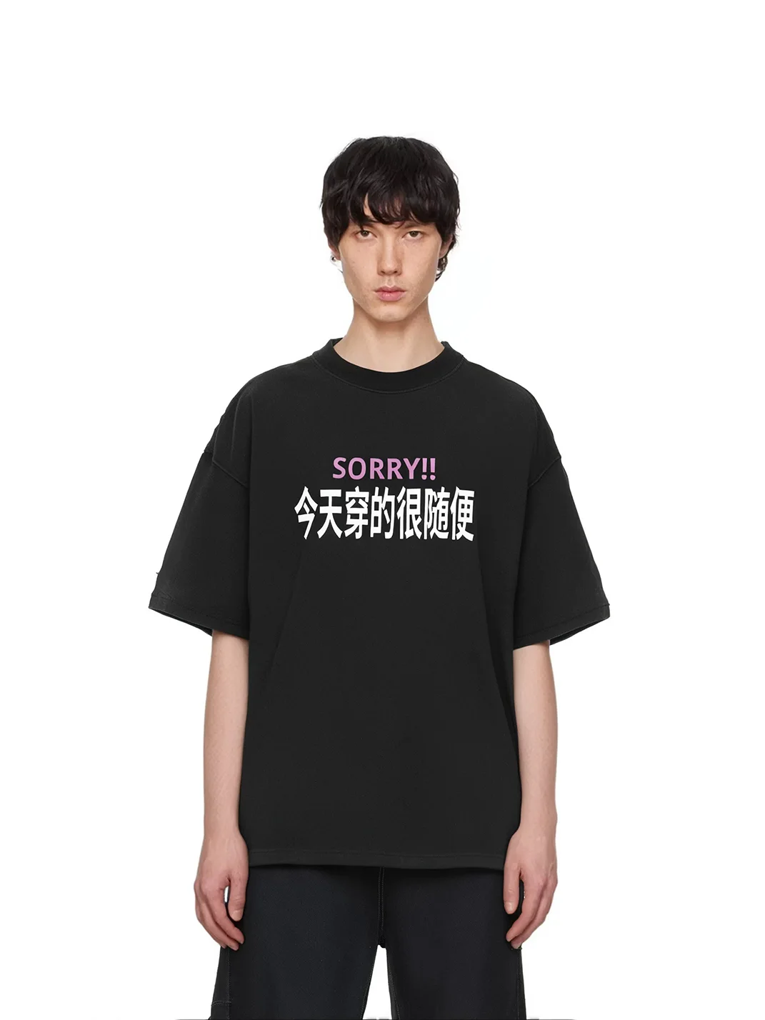 ATOP | Slogan Print Heavyweight Cotton T-Shirt