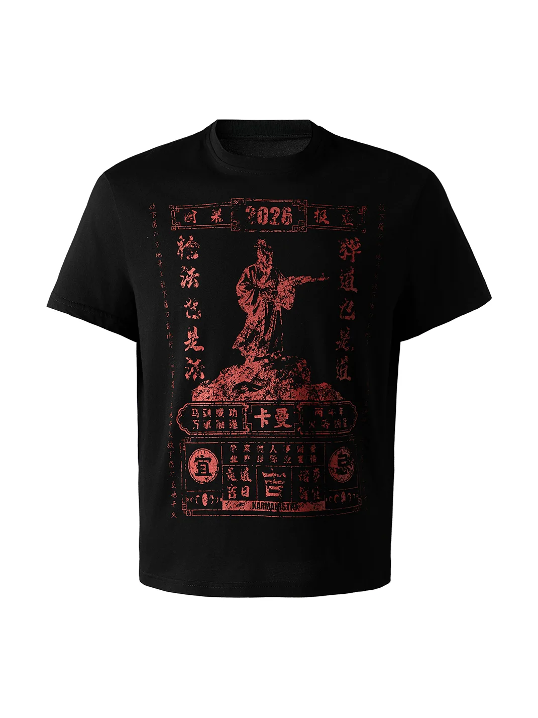 KARMANISTIC | Vintage Washed Calendar Print Loose T-Shirt