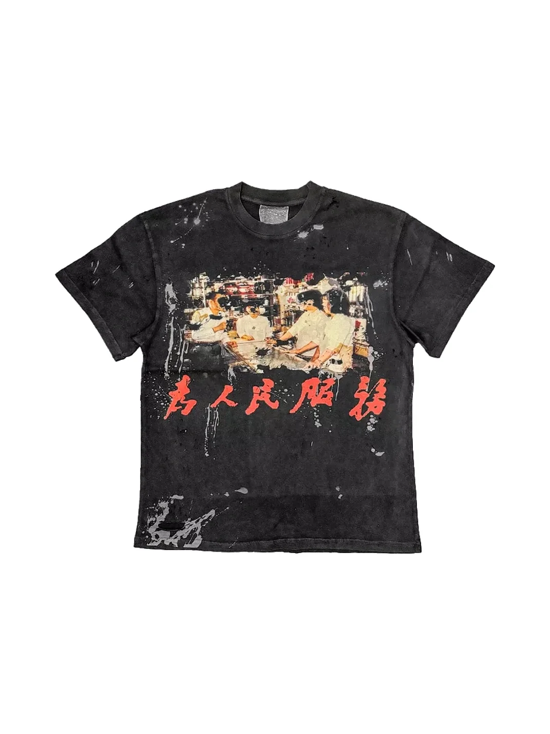 MELANIN | Vintage Washed Distressed Graphic T-Shirt