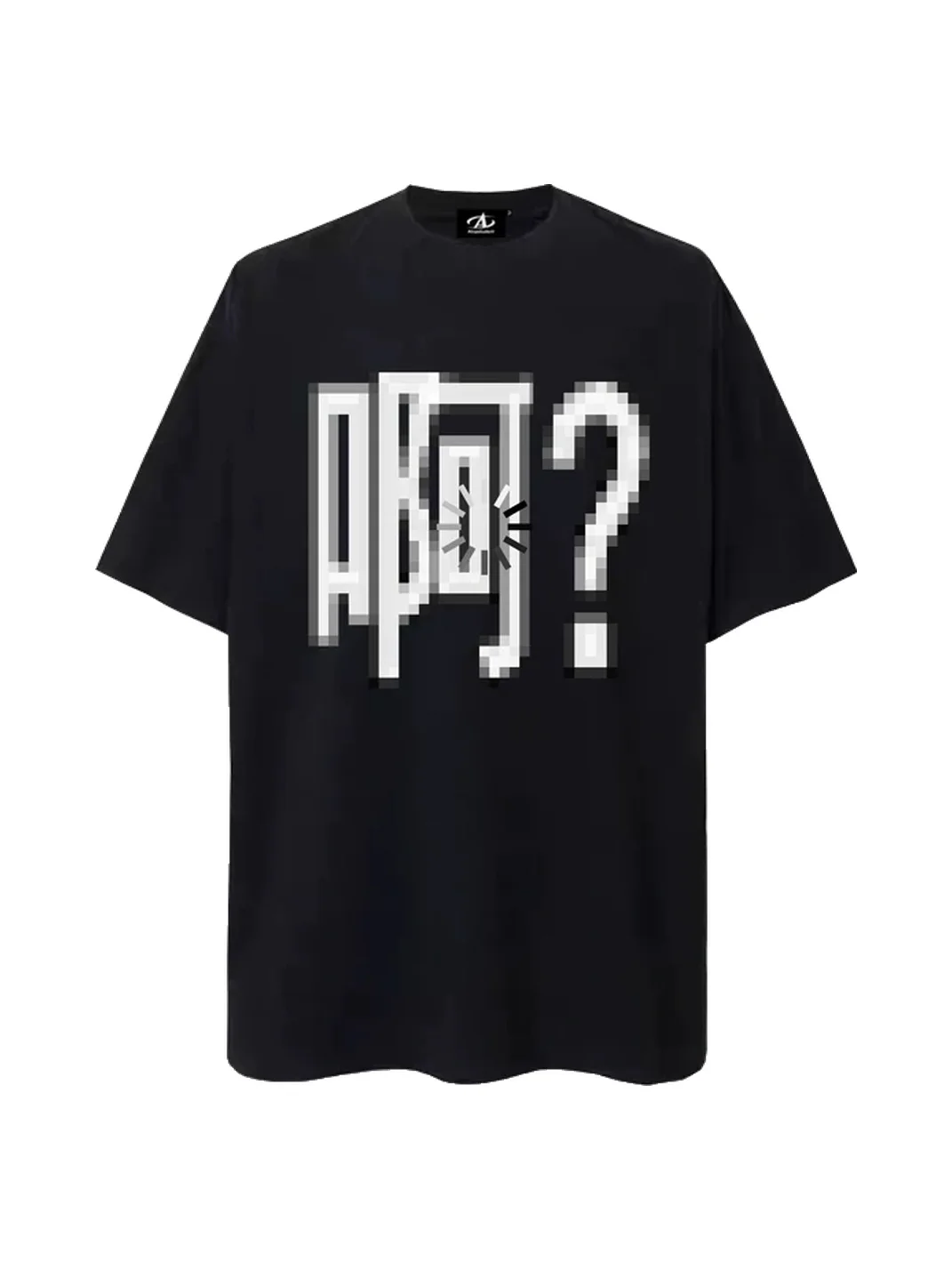 ATOP | Pixel Mosaic Heavyweight Cotton T-Shirt