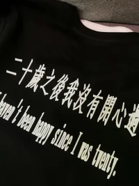 ROCK UTOPIA | Text Print Short Sleeve T-Shirt